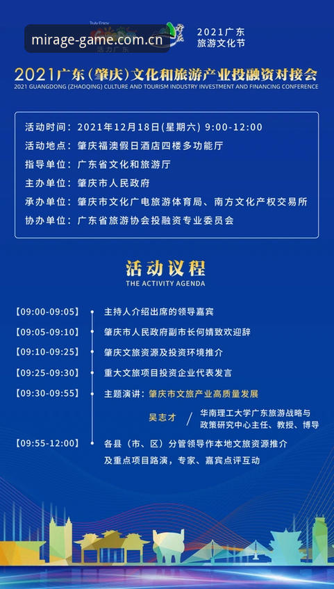 从珠江边到指尖：幻影体育平台官方中文站珠江据点安卓下载评测