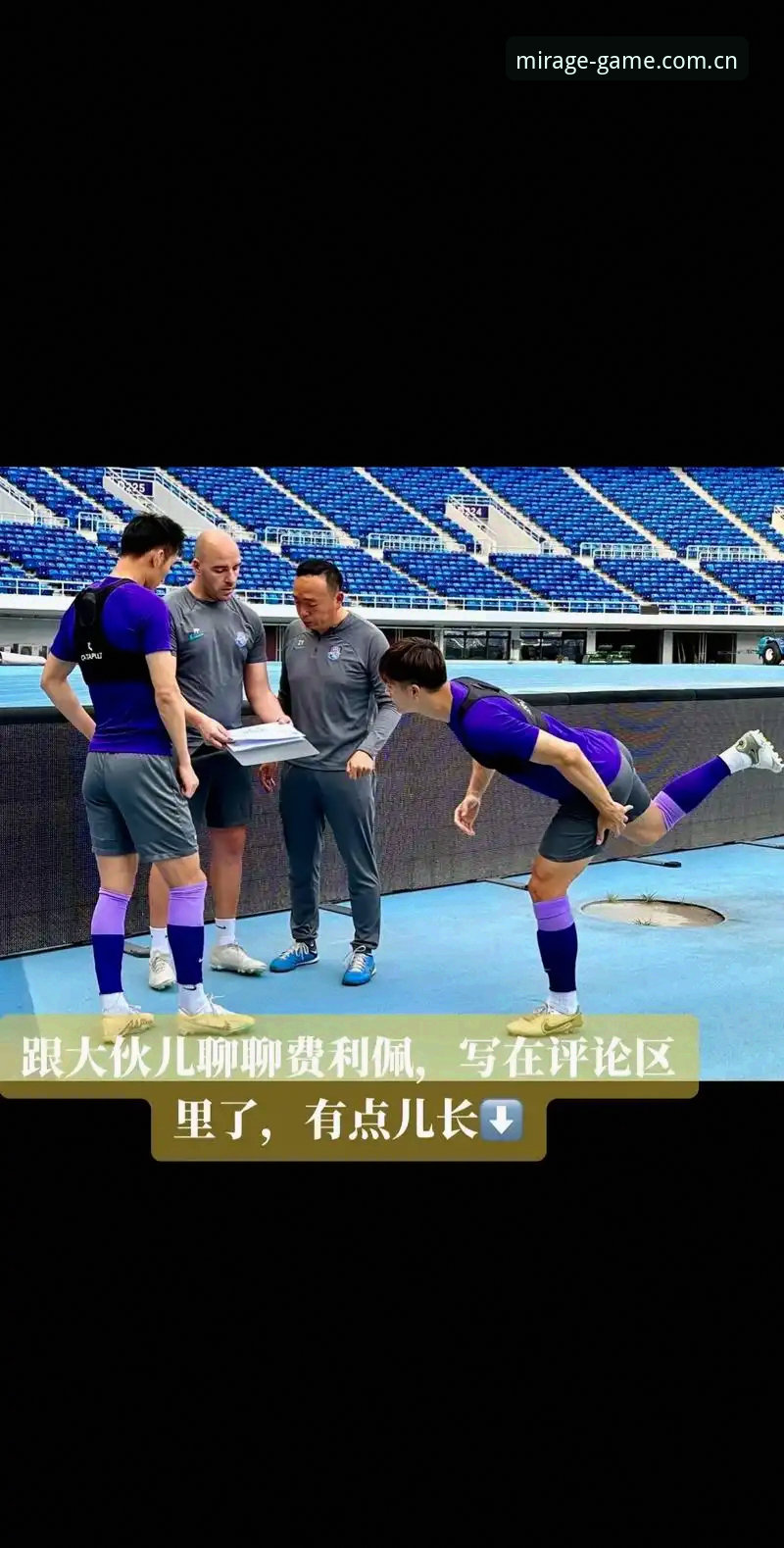 津门虎队转会窗口调整的实用攻略